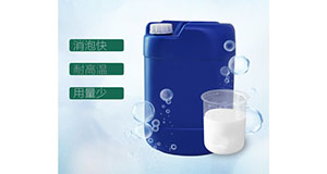 广州优质的复合除泡剂生产厂家