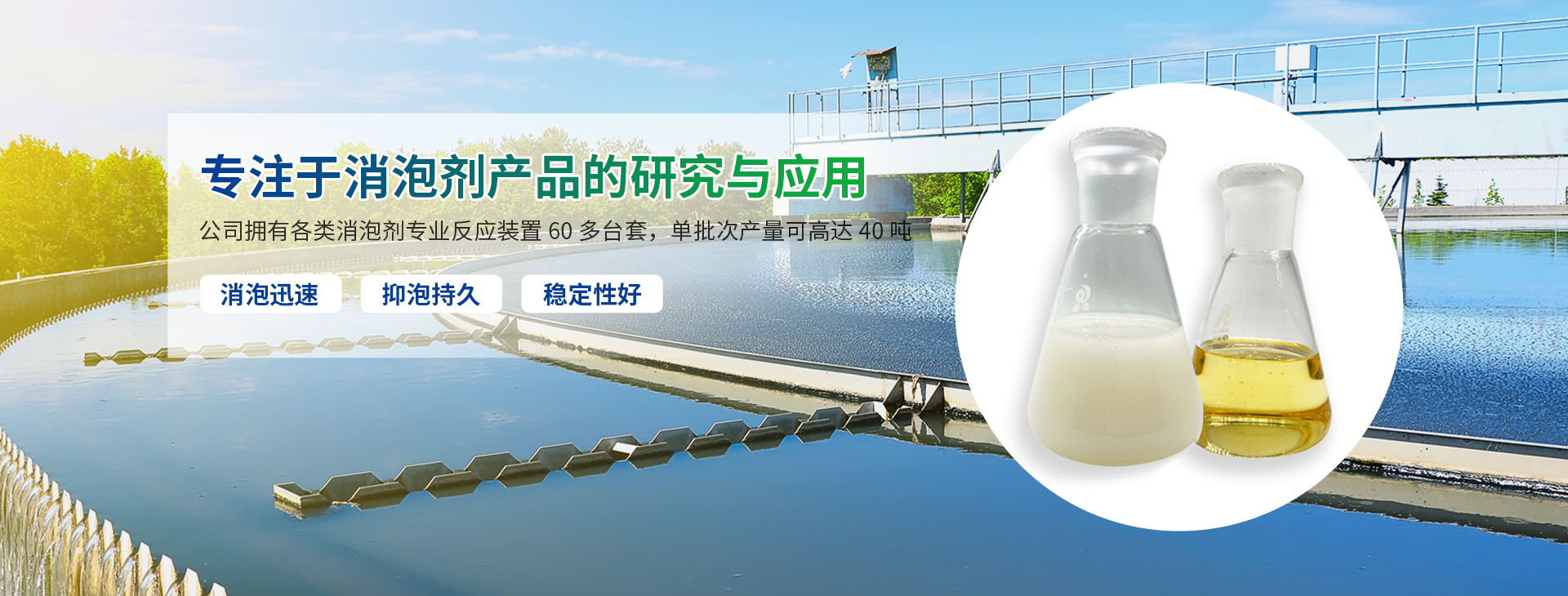 消泡剂厂家