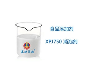 XPJ750 消泡剂