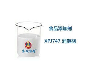 XPJ747 消泡剂